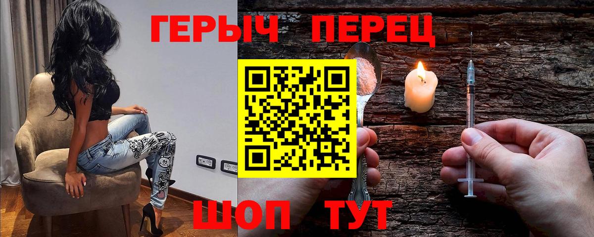 Марихуана Белогорск