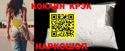 наркотики Гусь-Хрустальный