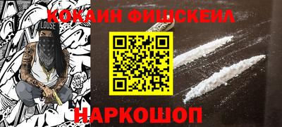шишки Гусиноозёрск