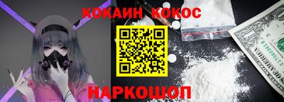 наркотики Гусь-Хрустальный