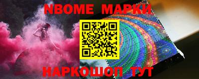 шишки Гусиноозёрск