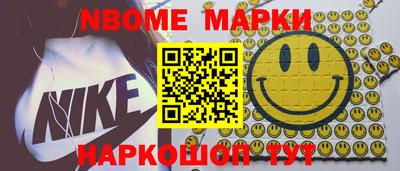 шишки Гусиноозёрск