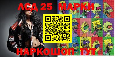 наркотики Гусь-Хрустальный