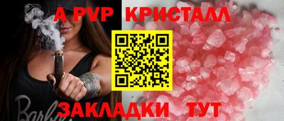 шишки Гусиноозёрск