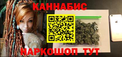 шишки Гусиноозёрск