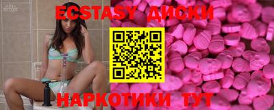 шишки Гусиноозёрск