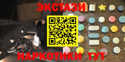 наркотики Гусь-Хрустальный