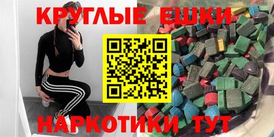 наркотики Гусь-Хрустальный
