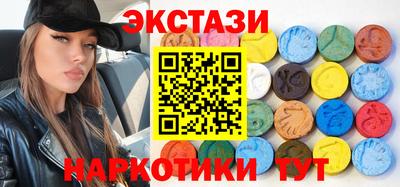 шишки Гусиноозёрск