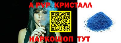 наркотики Гусь-Хрустальный