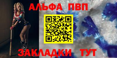 шишки Гусиноозёрск
