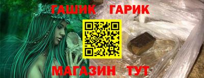 индика Гусев