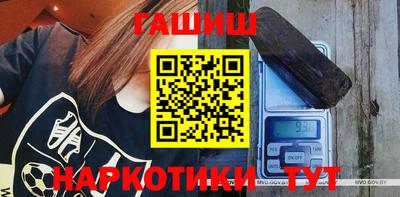 шишки Гусиноозёрск