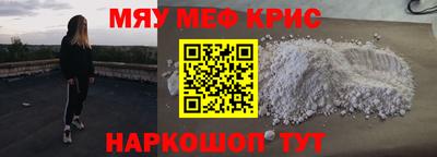 шишки Гусиноозёрск