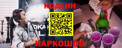 шишки Гусиноозёрск