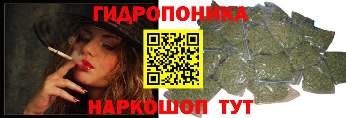 Белогорск  Шишки марихуана сатива  Бошки марихуана семена  Вход с VPN 